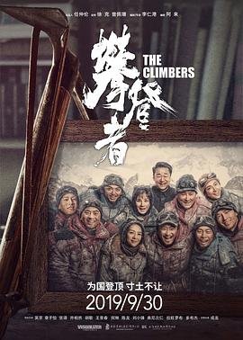 2016真命天子 百度网盘资源下载