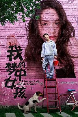 歌曲《爱的代价》原唱歌词视频播放下载