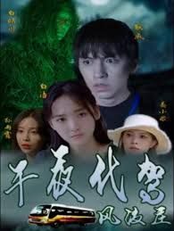 玫瑰之战搁置了吗