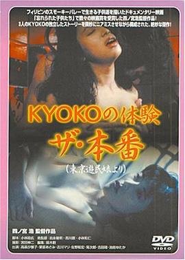 游戏王2011剧情攻略