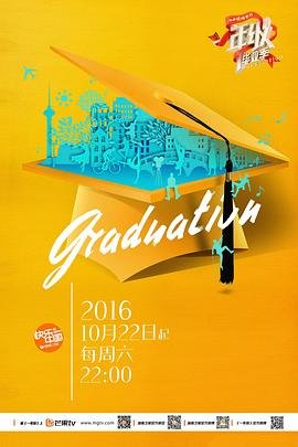 《斗罗大陆》第495集免费观看全集视频播放下载安装
