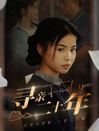 旅行到宇宙边缘内容摘要
