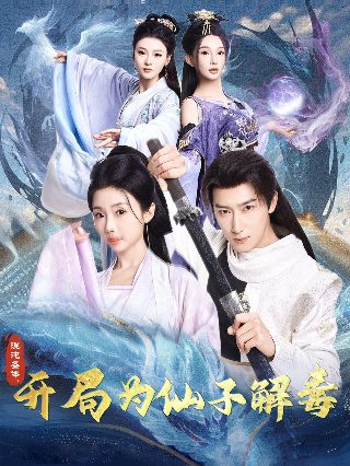 格莱美颁奖典礼直播