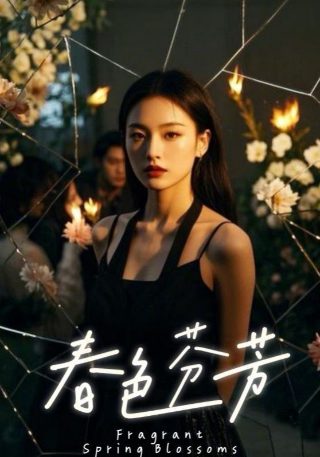 记得你电影都暻秀