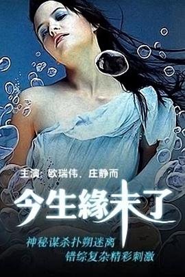 《永远的第一名》大结局在线观看