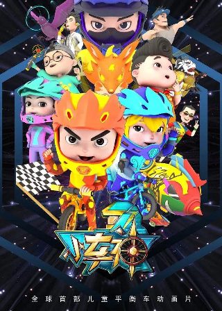 华夏战神第二集在线观看免费