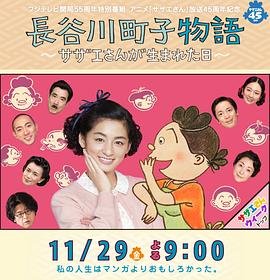 谢文生