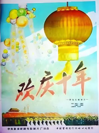 谁是凶手剧情介绍电视剧演员表大全