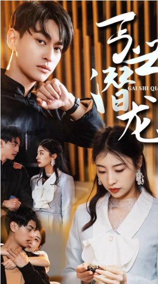 未闻花名第11集在线观看