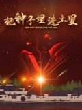 电影《小醉拳》全集播放免费观看视频