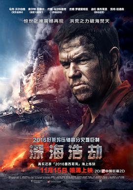 地球百子第四季在线观看全集视频