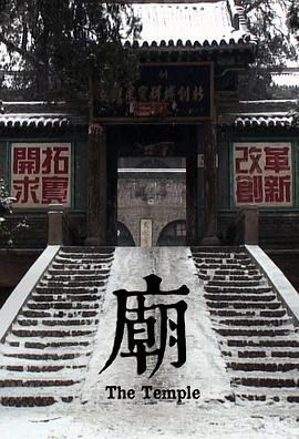 《王先生和小陈》电影免费观看国语