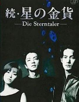 白雪公主的故事mp3睡前故事