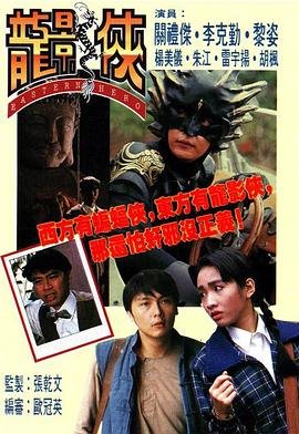 猪标一族电影国语版