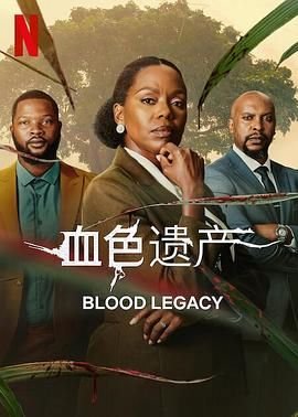 白衣校花与大长腿电视剧第二季