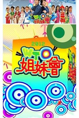 1982版《陈真》电视剧歌曲大全视频