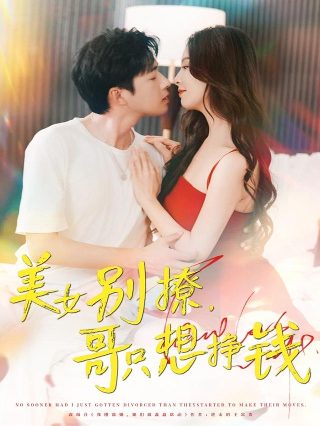 上游电视剧迅雷下载