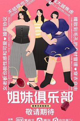 亡魂复活迅雷下载手机版