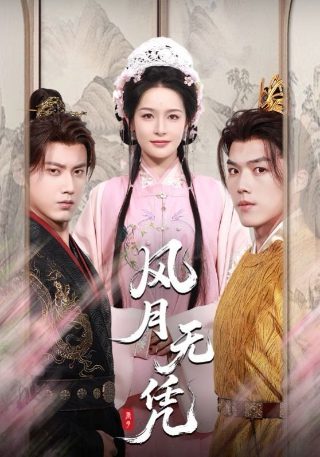 兽王电视剧免费观看完整版星辰