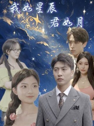 橙剂公诉视频
