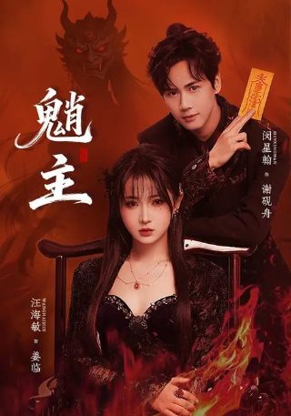 最后的战士