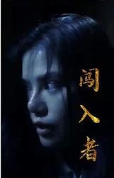 张艺上为了你我愿意热爱整个世界