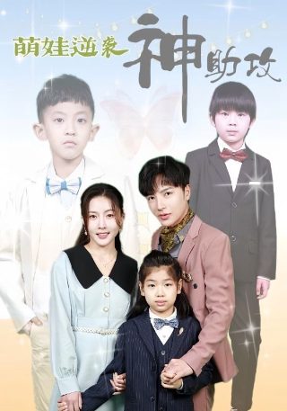男孩别哭百度云海龟先生