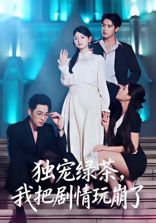 老电影《边城》免费观看高清版