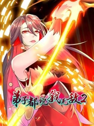 逢君正当时明月听风正版
