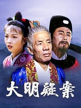 《飞来的仙鹤》插曲歌词完整版图片大全