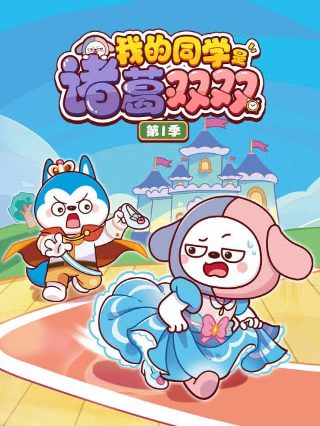 老九门第二十四集免费观看全集视频