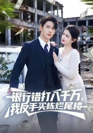 燃烧的剧情简介