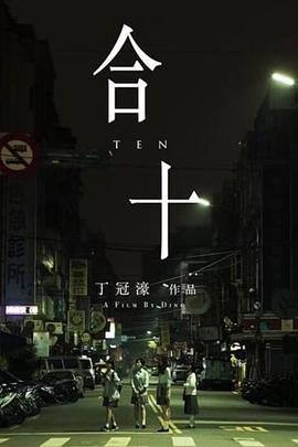 梁山好汉第三位是谁的绰号