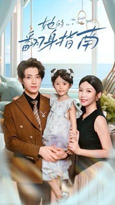 法律与秩序第十一季为什么换男主