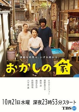 上海滩免费全集播放
