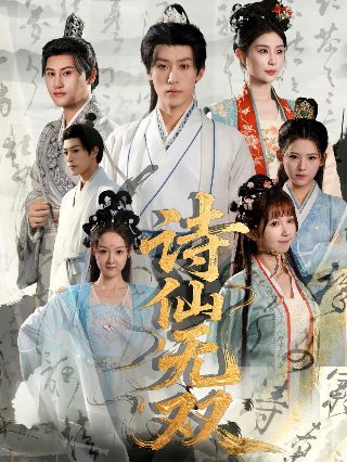 《我们曾是战士》大结局视频播放在线观看