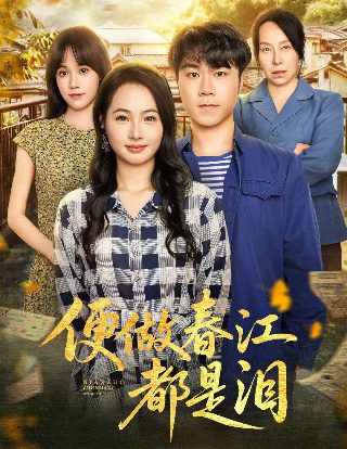 电影哪吒闹海3多久上映