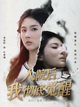 最后一餐电影在线观看高清版免费