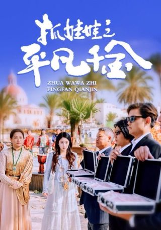 绘画《我的好朋友》图片怎么画