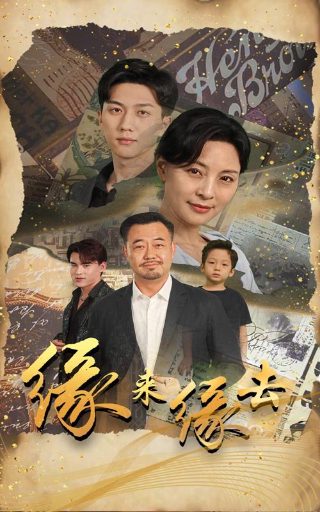 蒲蛰龙院士