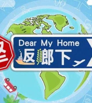 电影前任2主演名单图片高清
