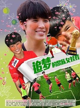 棕眼之谜第10集免费观看中文