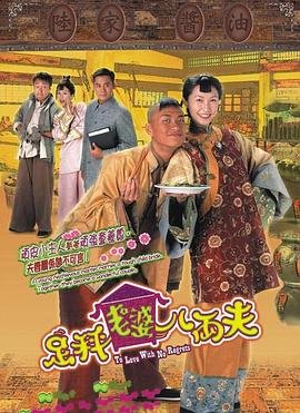 嗨唱转起来2019免费观看全集下载