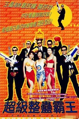 小谢尔顿第三季爱奇艺能看吗