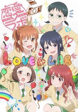 冒牌女友电视剧演员表