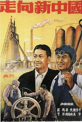 天地有情大结局是什么