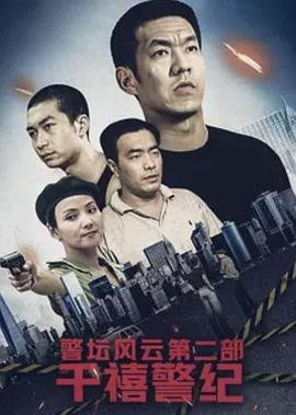 电影小蓝免费观看国语