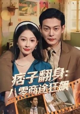 如此可爱的我们云视频