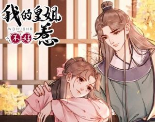 《百变大咖秀2021》免费观看在线播放