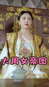 皇上二大爷 电视剧全集播放免费观看